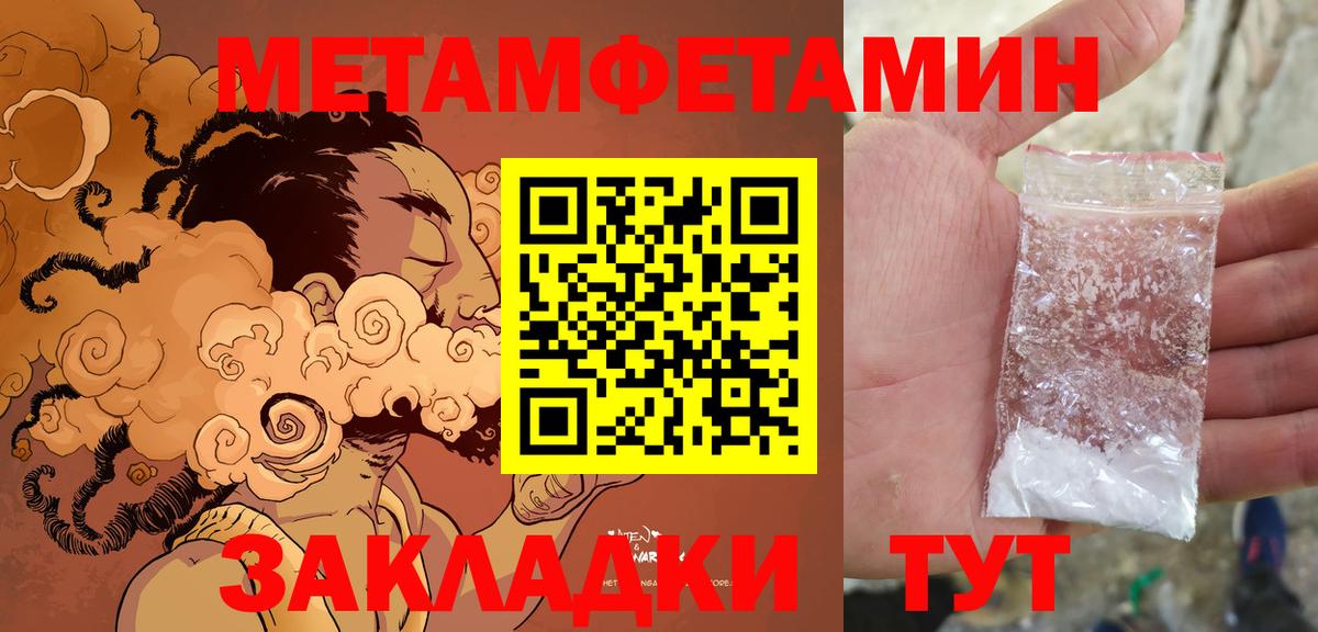 АМФЕТАМИН  Вход с VPN  Вязьма  Amphetamine 98% 