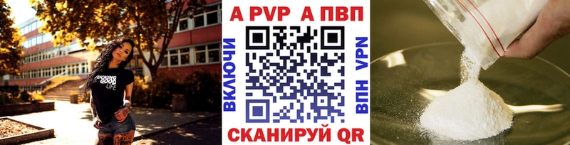 где купить наркоту  Вязьма  Alfa_PVP СК 