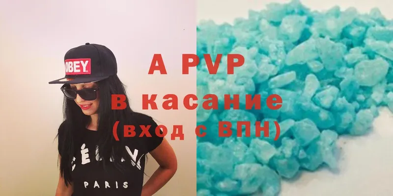 цена наркотик  Вязьма  Alpha PVP СК 