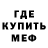 Метадон белоснежный Komil Aslonov