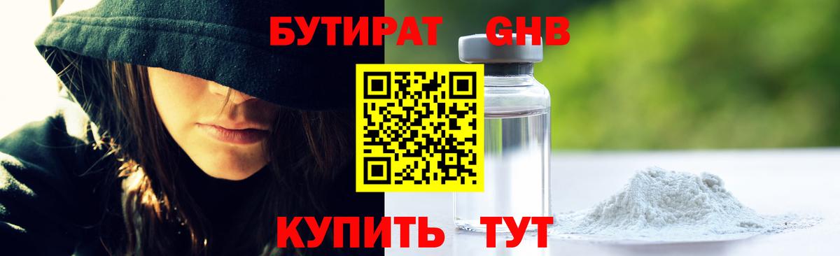 МАРИХУАНА Вязьма