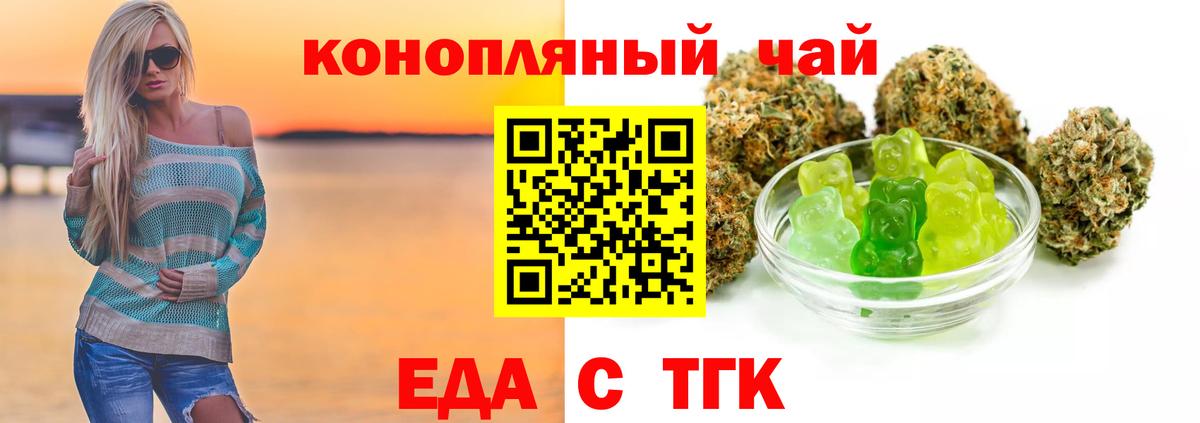 Вязьма  Canna-Cookies марихуана  Вход с VPN 