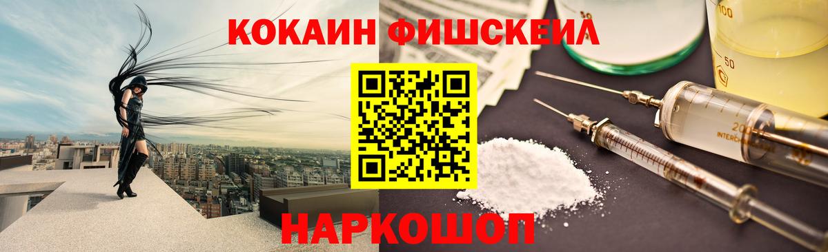 COCAIN 97%  Вязьма  Cocaine  КОКАИН Эквадор 