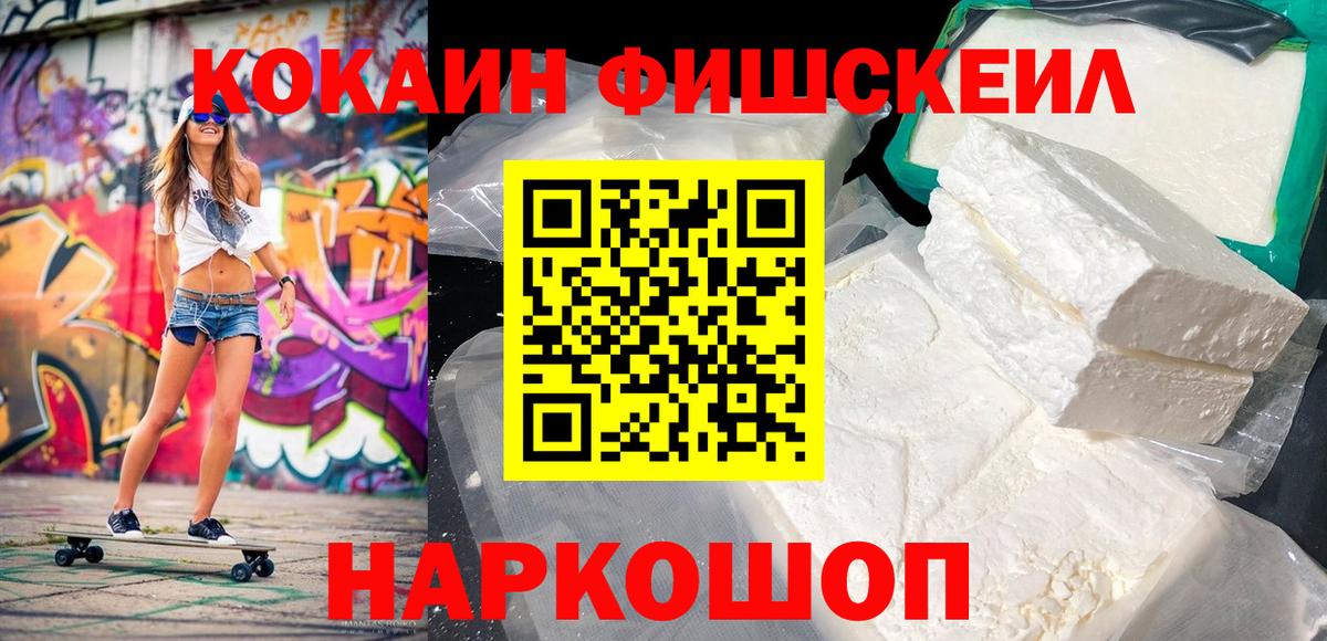 КОКАИН Колумбийский Вязьма