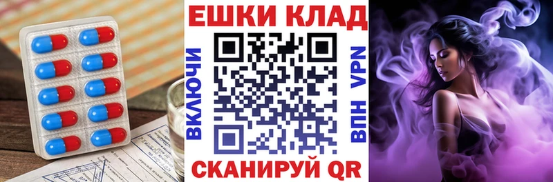 Экстази Дубай Вязьма