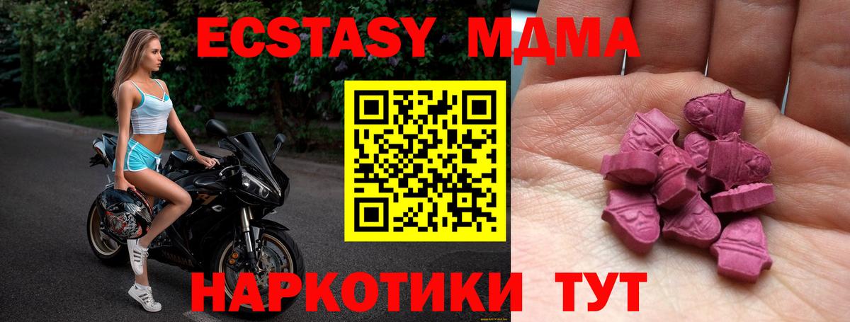 ЭКСТАЗИ VHQ Вязьма