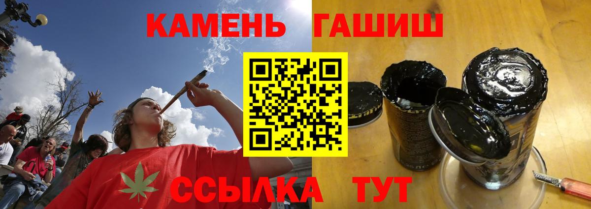 Вязьма  КОКАИН  ГАШИШ  APVP СОЛЬ   Лсд 25  Меф МЯУ МЯУ   Марихуана  Cocaine 