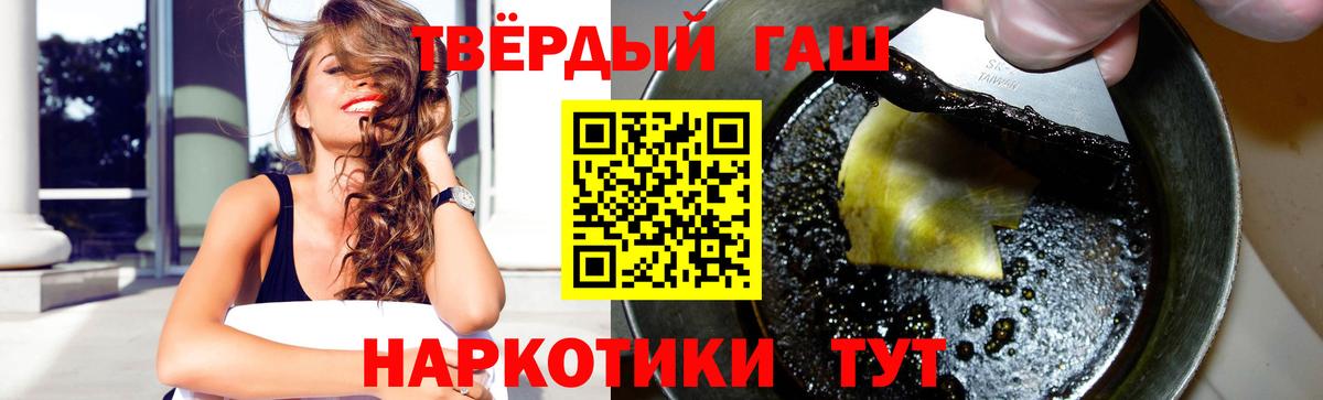 ГАШ VHQ Вязьма