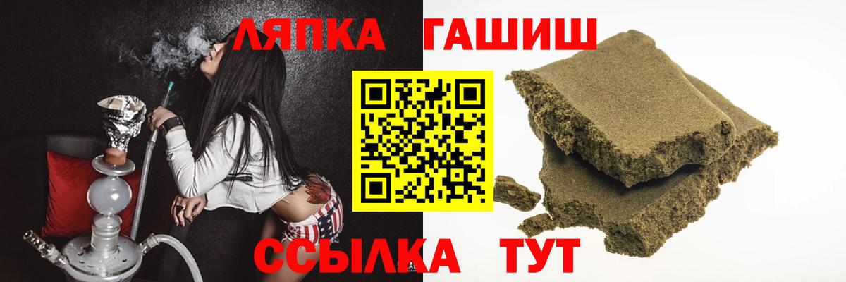 ГАШИШ индика сатива  Вход с VPN  Вязьма  ГАШ Cannabis 