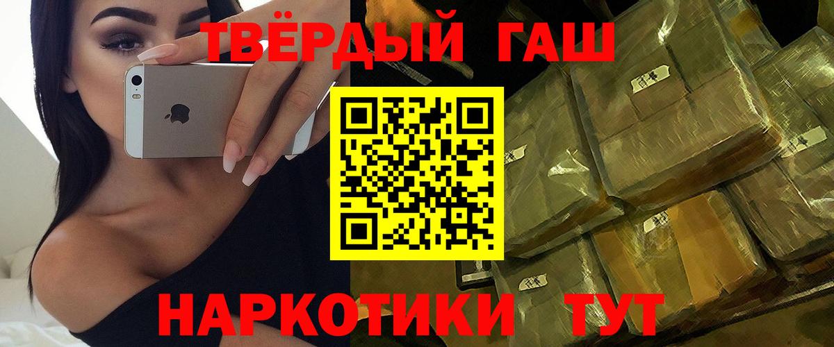 ГАШИШ индика сатива  Вязьма  Гашиш Premium 