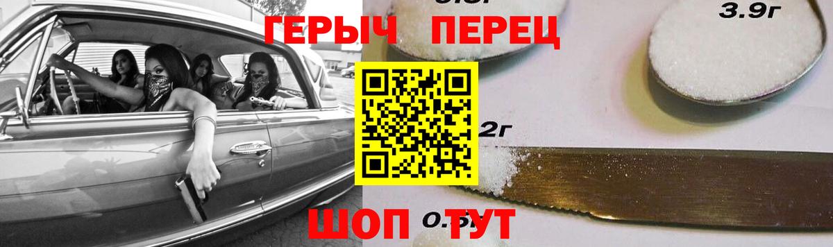 Вязьма  Героин гречка  ГЕРОИН  Вход с VPN 