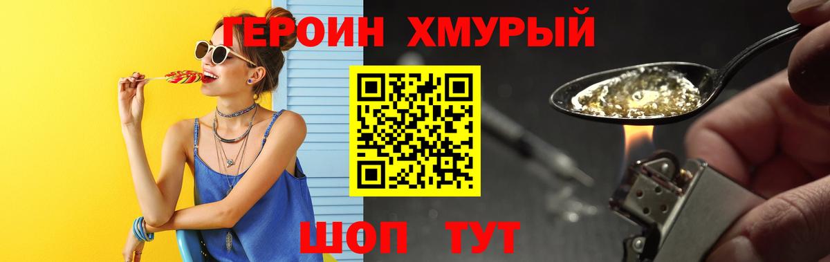 Вейп ТГК  A PVP СК кристаллы  Купить наркотики  Конопля  Вязьма  Вход с VPN  Cocaine  Гашиш  Мефедрон кристаллы 