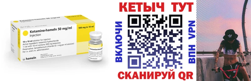 площадка телеграм  купить  сайты  Вязьма  КЕТАМИН VHQ 