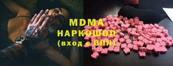 гашишное масло Протвино