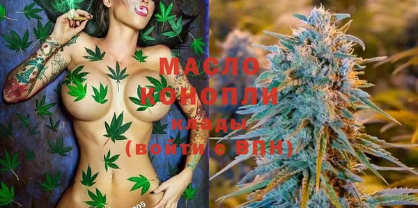 гашишное масло Протвино