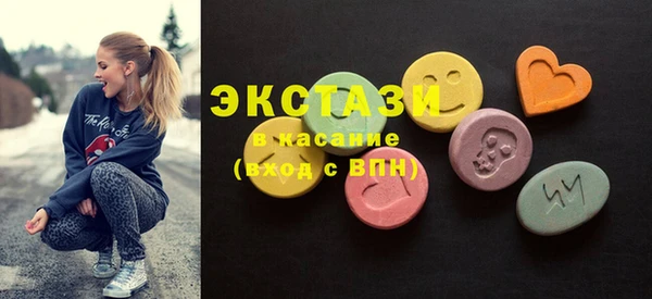 соль курить ск Пролетарск