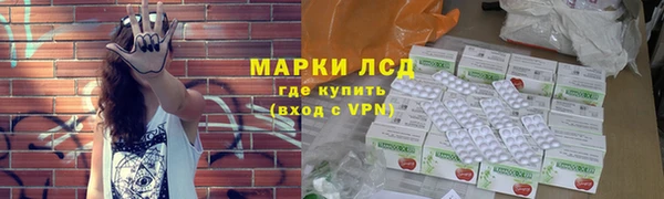MESCALINE Россошь