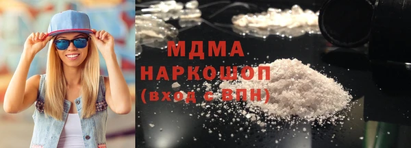 соль курить ск Пролетарск