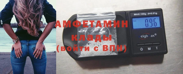 соль курить ск Пролетарск