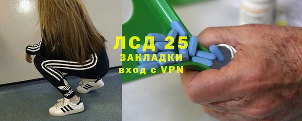 гашишное масло Протвино