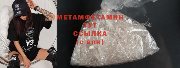 соль курить ск Пролетарск
