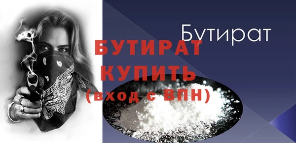 гашишное масло Протвино