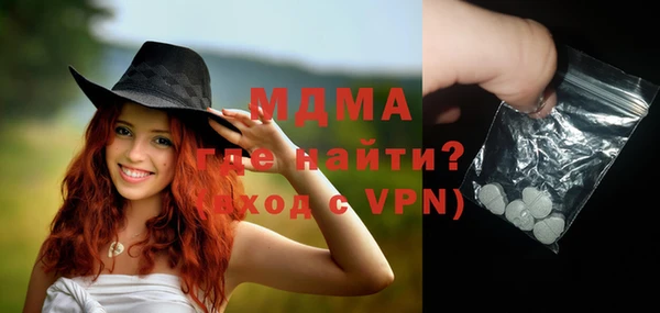 гашишное масло Протвино
