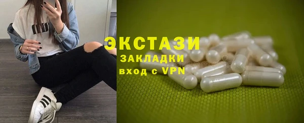 гашишное масло Протвино
