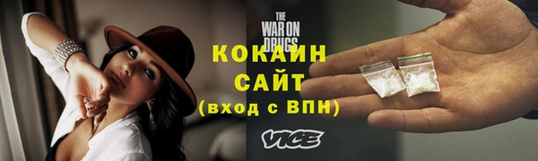 молекула духа Рославль