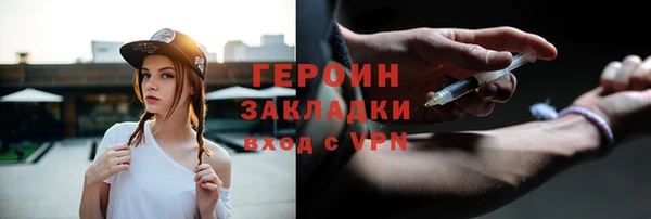 молекула духа Рославль