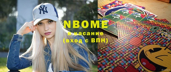 альфа пвп VHQ Дегтярск