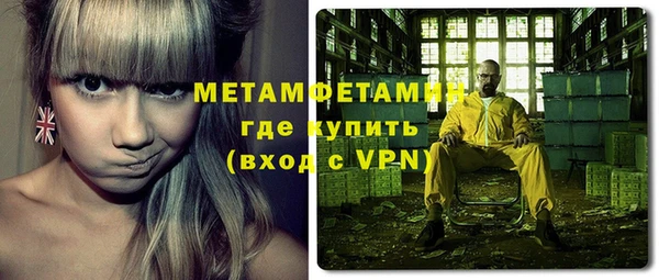 первитин Заречный
