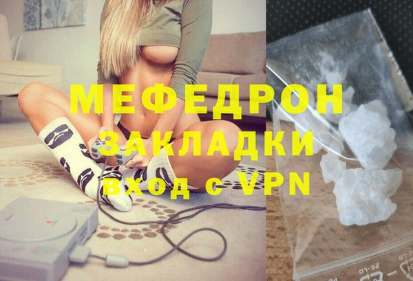 молекула духа Рославль