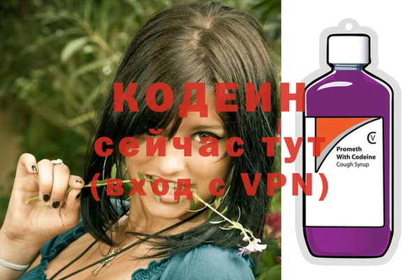 ALPHA PVP Куйбышев