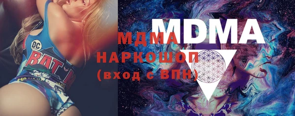 шишки Приозерск