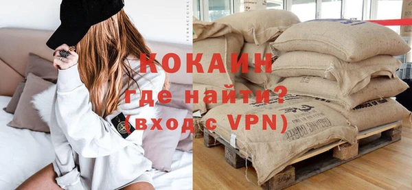 молекула духа Рославль