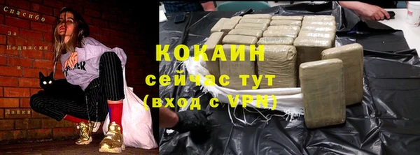 гашишное масло Протвино