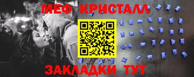 молекула духа Будённовск