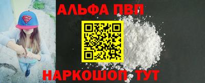 ПСИЛОЦИБИНОВЫЕ ГРИБЫ Балашиха