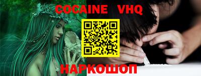 молекула духа Будённовск