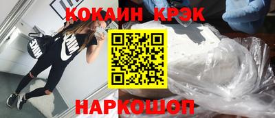 молекула духа Будённовск