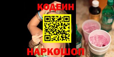 бутират Бузулук