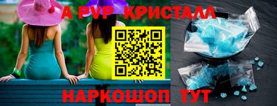 молекула духа Будённовск
