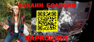 молекула духа Будённовск