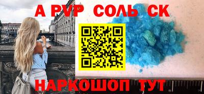 бутират Бузулук