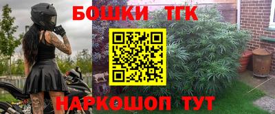 бутират Бузулук