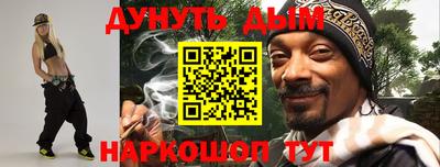 ГАЛЛЮЦИНОГЕННЫЕ ГРИБЫ Балаково