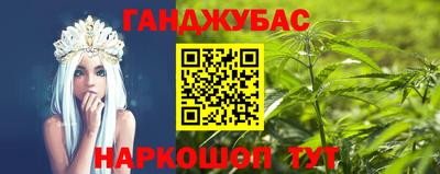 гашиш Бугуруслан