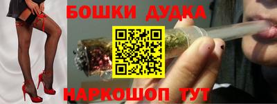 гашиш Бугуруслан