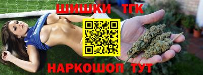 бутират Бузулук